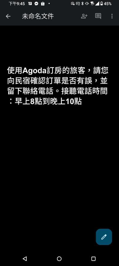 Taitung 蓋雅之都民宿 מראה חיצוני תמונה